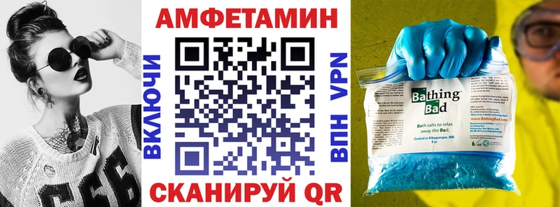 Amphetamine Розовый  KRAKEN онион  Ковдор 