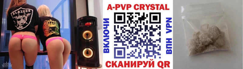 где купить наркоту  Ковдор  Alfa_PVP СК 