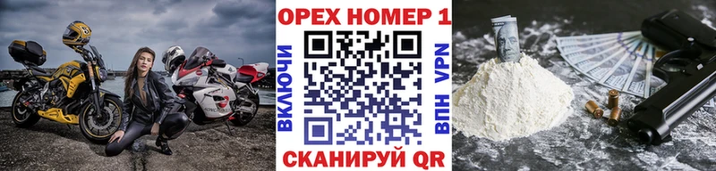 это как зайти  Ковдор  Cocaine 97%  дарнет шоп 