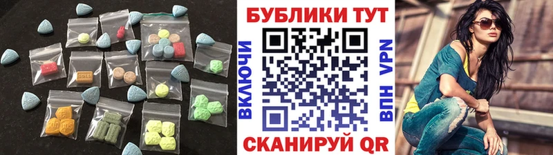 Ecstasy Cube купить наркотики сайты Ковдор