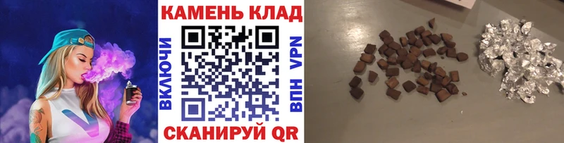 ГАШ 40% ТГК  MEGA ссылки  Ковдор 