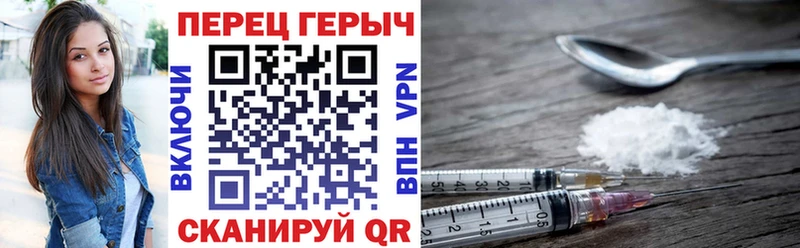 ГЕРОИН хмурый наркошоп Ковдор