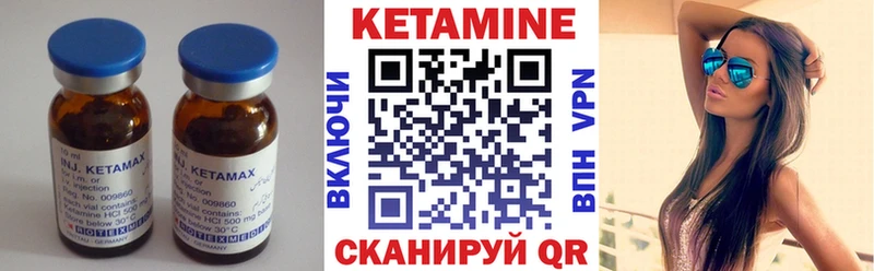 купить наркотик  Ковдор  КЕТАМИН VHQ 