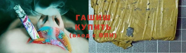 альфа пвп VHQ Новозыбков