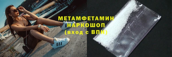 альфа пвп VHQ Новозыбков