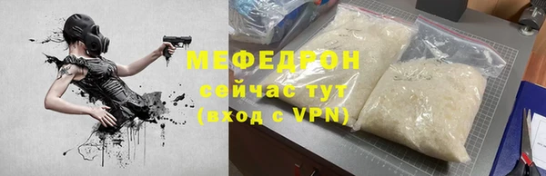 альфа пвп VHQ Новозыбков