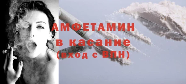 амф Новодвинск