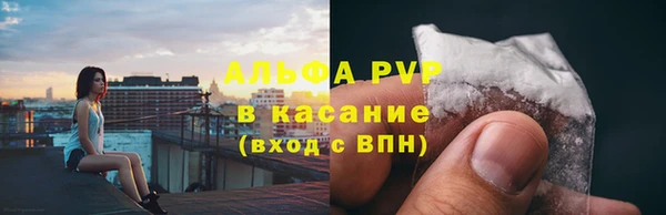 альфа пвп VHQ Новозыбков