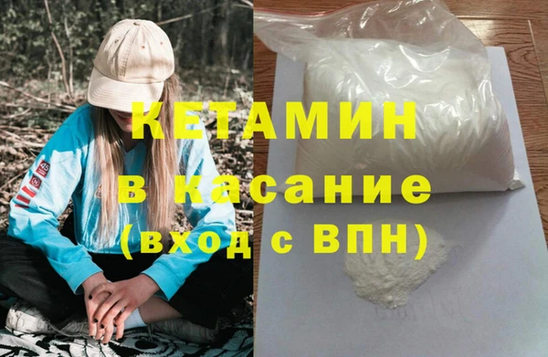 альфа пвп VHQ Новозыбков