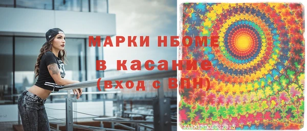 альфа пвп VHQ Новозыбков