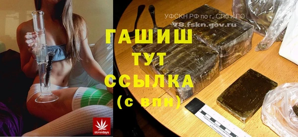 a pvp Новокубанск