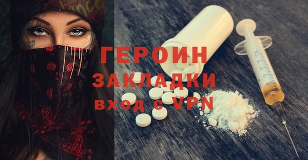 альфа пвп VHQ Новозыбков