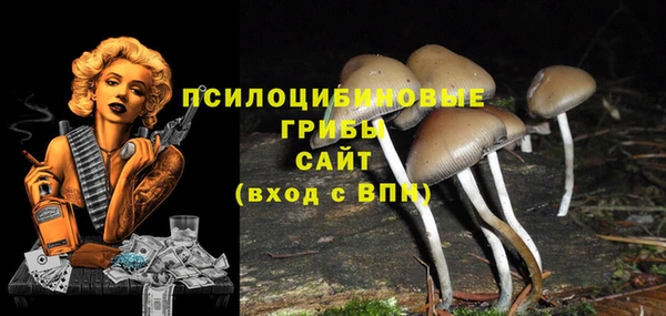альфа пвп VHQ Новозыбков