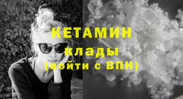 альфа пвп VHQ Новозыбков
