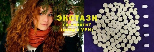 альфа пвп VHQ Новозыбков