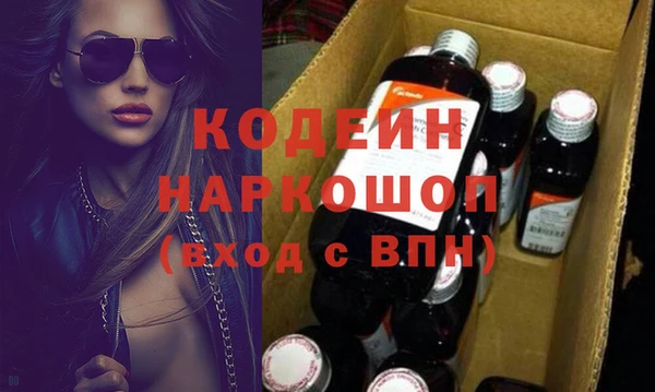 альфа пвп VHQ Новозыбков