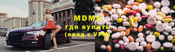 альфа пвп VHQ Новозыбков
