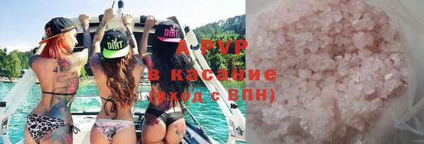 a pvp Новокубанск