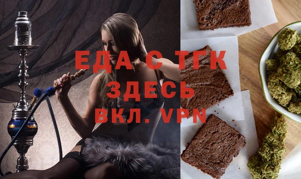 альфа пвп VHQ Новозыбков