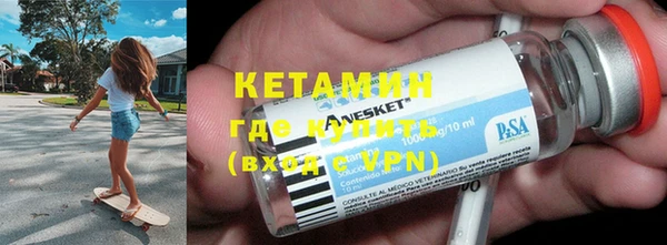 альфа пвп VHQ Новозыбков