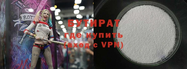 альфа пвп VHQ Новозыбков