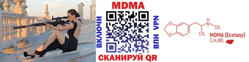 MDMA crystal  Ковдор 