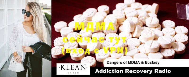 MDMA VHQ  наркотики  Ковдор 