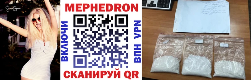 Мефедрон VHQ  Ковдор 