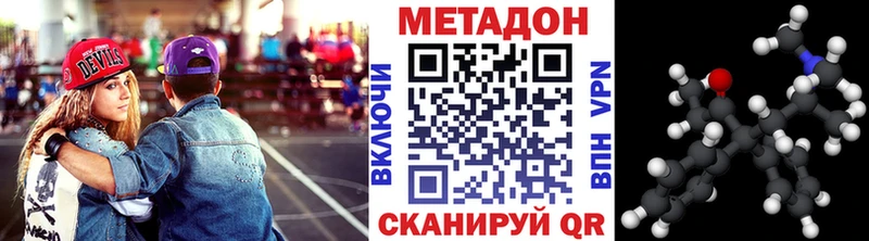 Метадон белоснежный  Ковдор 