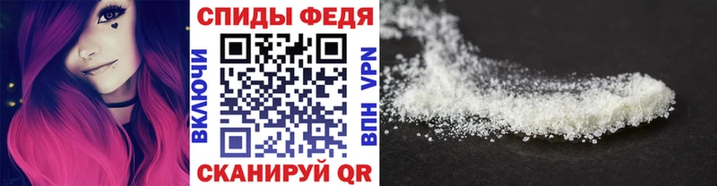 Метамфетамин винт  Ковдор 
